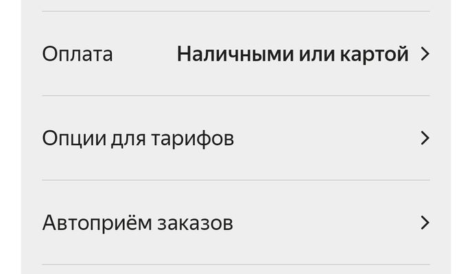 Foto 1 der Bikemap-Route "От Ленинградский проспект до Ленинградский проспект"