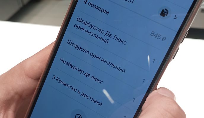 Foto 1 der Bikemap-Route "От Ленинградский проспект до Ленинградский проспект"