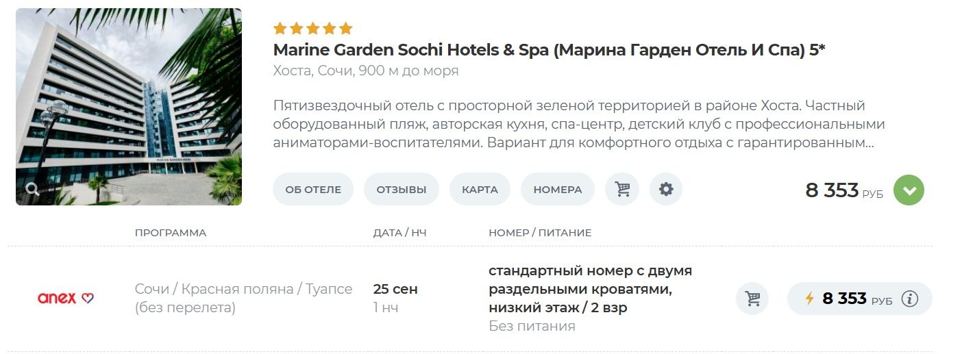 От Народный проезд строение до Магнитогорская улица
