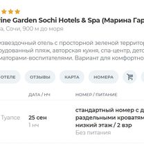 От Народный проезд строение до Магнитогорская улица