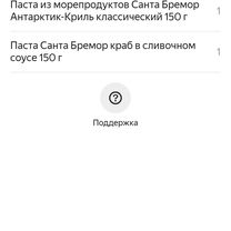 От улица Юности до Ленинградский проспект