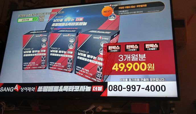 Foto 1 del percorso Bikemap "취암동 516-2 ~ 취암동 516-2"