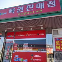 취암동 516-2 ~ 취암동 516-32