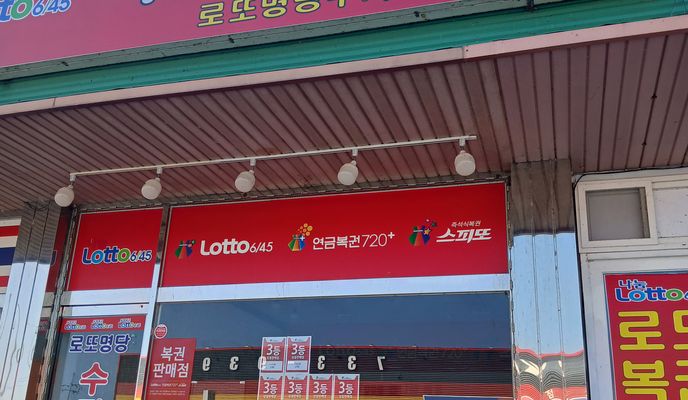 Foto 1 der Bikemap-Route "취암동 516-2 ~ 취암동 516-32"