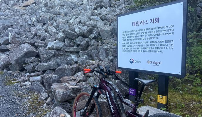 Photo 2 of the Bikemap route "정선군에서 정선군까지"