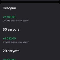 Медленная езда