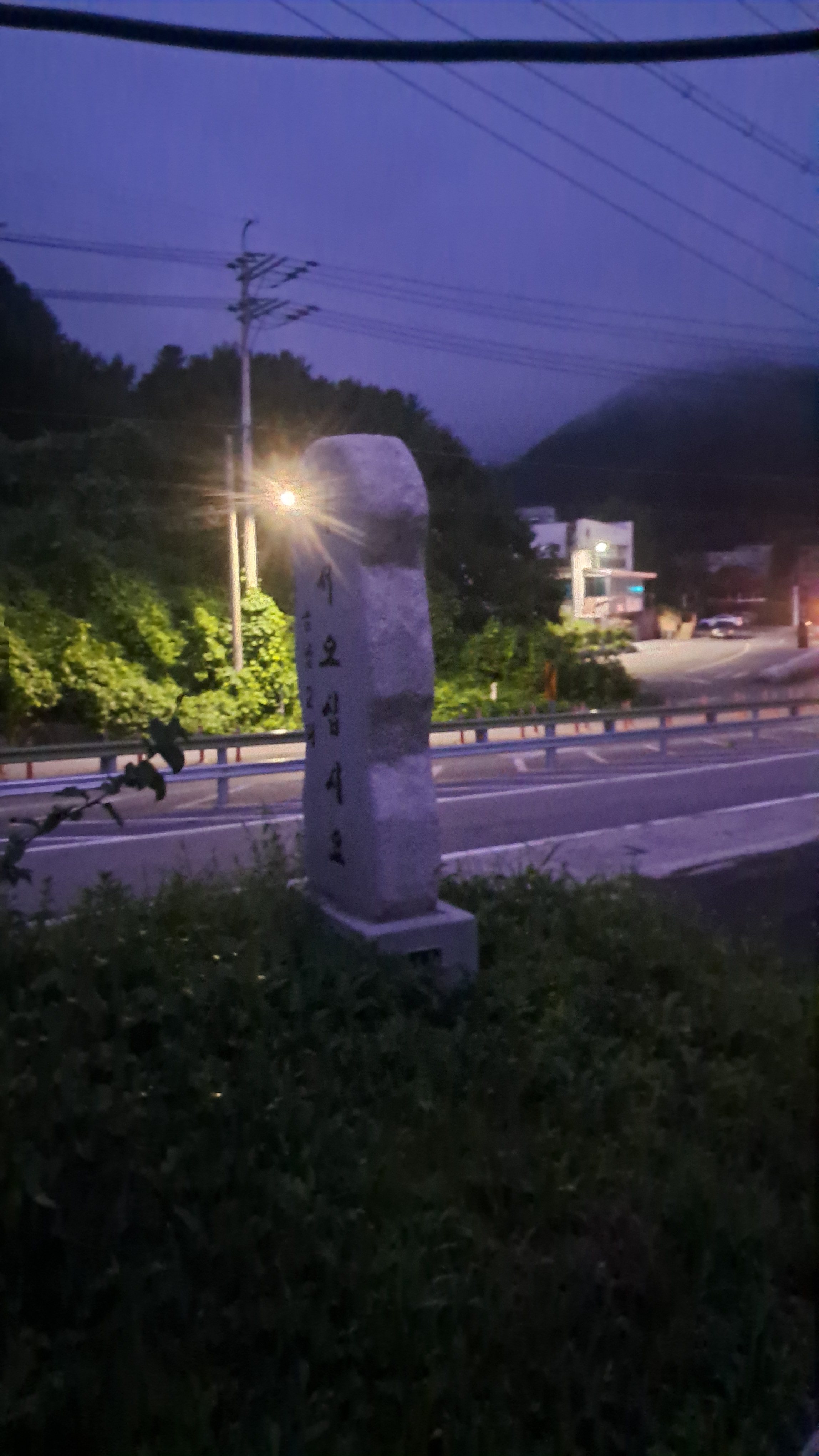 조안면 285-5 ~ 조안면 285-6