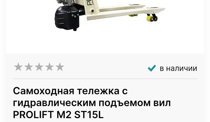 Foto 2 der Bikemap-Route "От Ленинградский проспект до Ленинградский проспект"