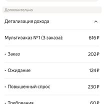 От Ленинградский проспект до Ленинградский проспект 38а