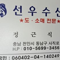 Foto 8 der Bikemap-Route "성정2동 ~ 대한민국"