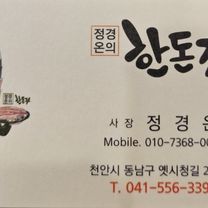 성정2동 ~ 대한민국