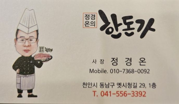 Foto 1 der Bikemap-Route "성정2동 ~ 대한민국"