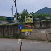 Foto 7 der Bikemap-Route "신장동 ~ 조안면 404-2"