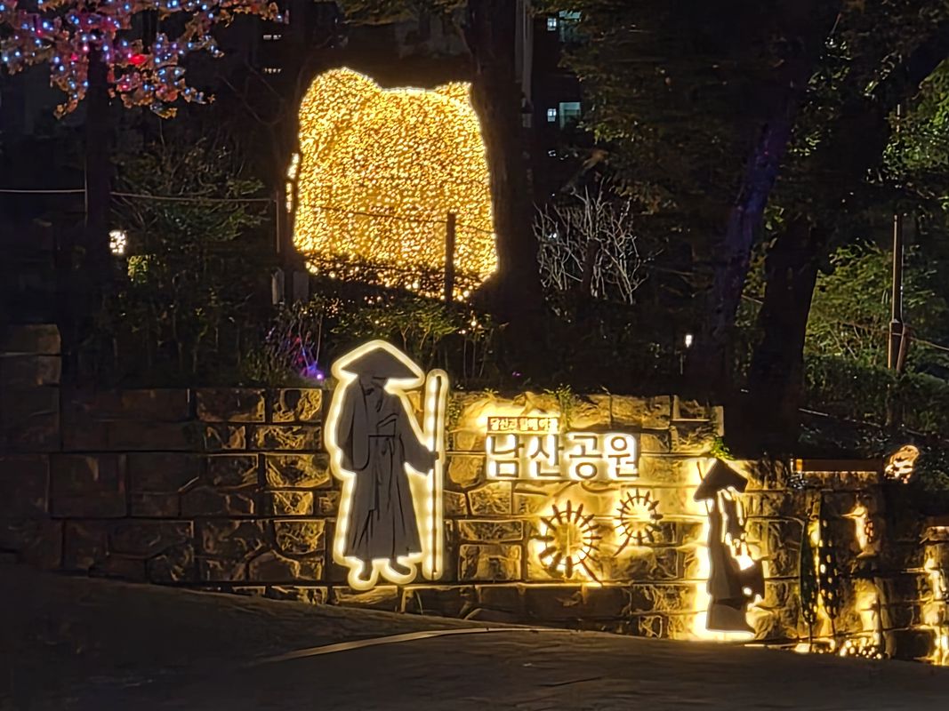 화순읍 ~ 화순읍