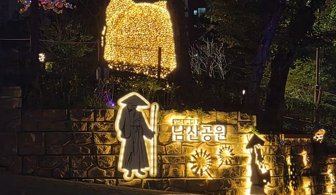 Photo 2 of the Bikemap route "화순읍 ~ 화순읍"