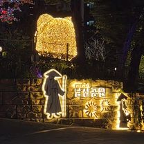 Photo 7 of the Bikemap route "화순읍 ~ 화순읍"