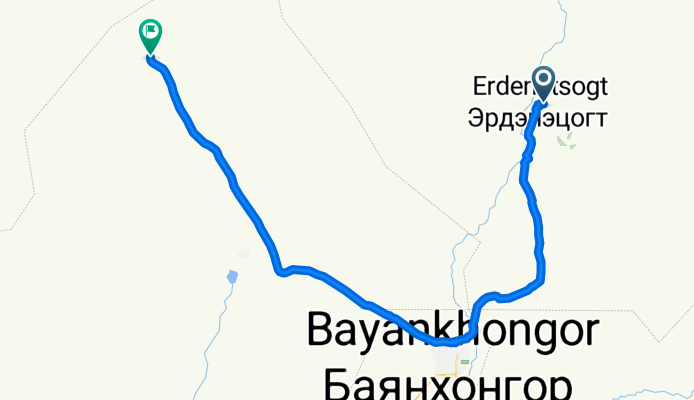 Erdenetsogt