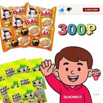 От улица Чкалова 11А до улица Алтайская