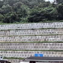 진월면 120-2 ~ 진월면 120-2