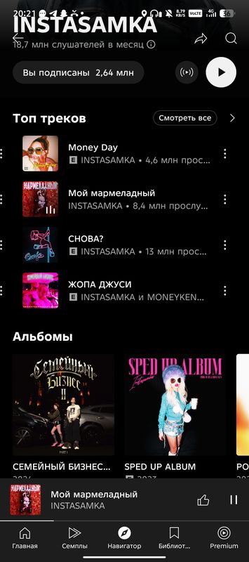 От Советская улица до улица Фрунзе