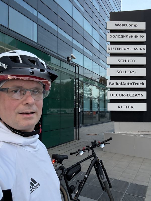 Шереметьево, Химки до Лесная улица, Городской Округ Красногорск