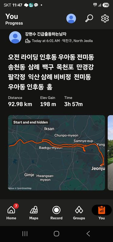 Ph0]에서 경로인후동1가 225-2