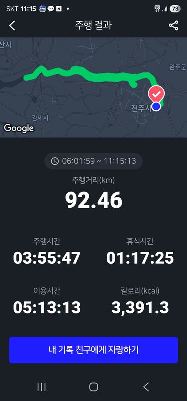 Ph0]에서 경로인후동1가 225-2