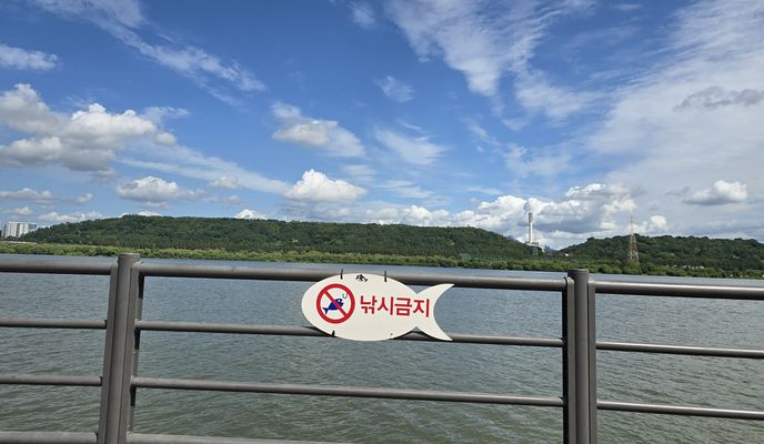 Photo 1 de l’itinéraire Bikemap « 편안한 경로 » Photo 1 de l’itinéraire Bikemap « 편안한 경로 »