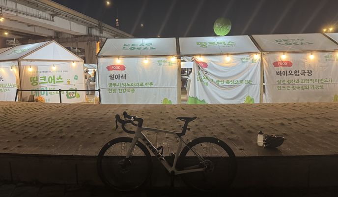 Foto 1 del percorso Bikemap "반포 라이딩"