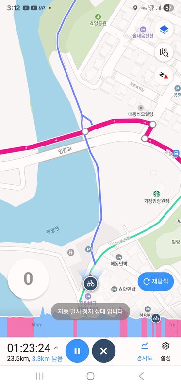 서생면 45-3 ~ 한국제지사택