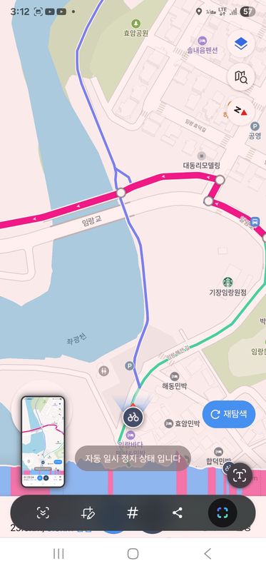 서생면 45-3 ~ 한국제지사택