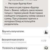 От проспект Дзержинского до Ленинградский проспект