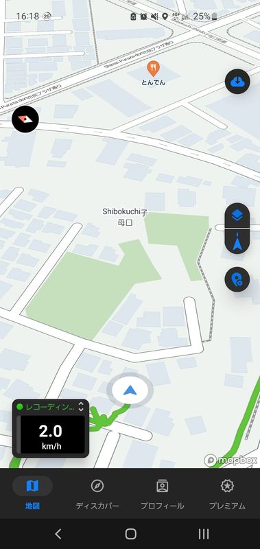 川崎市高津区 近隣