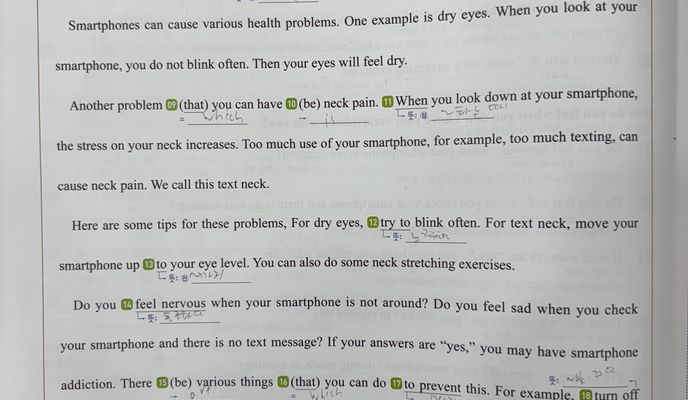 Foto 2 del percorso Bikemap "신천동, 울산광역시에서 창평동, 울산광역시까지"