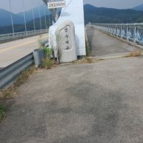 양서면 ~ 조안면 285-1