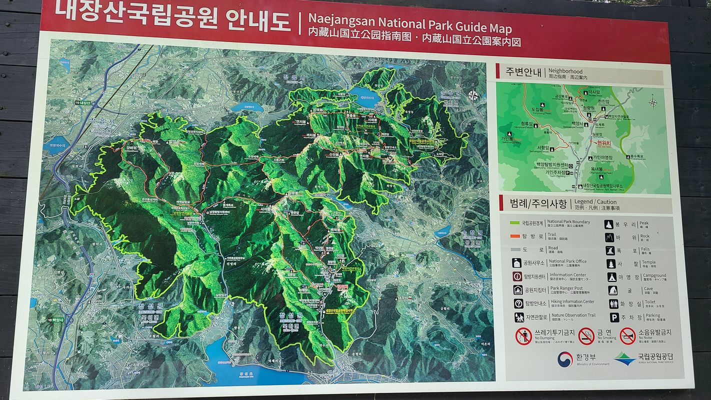 Ph0]에서 경로북하면 247-3