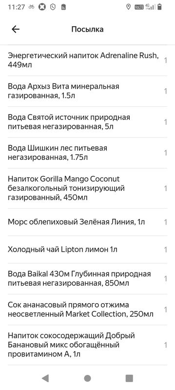 От Ленинградский проспект до Ленинградский проспект