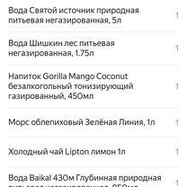 От Ленинградский проспект до Ленинградский проспект