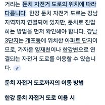 쉬운 승차감