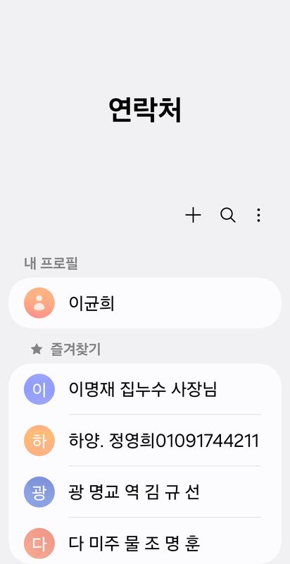 대한민국Ph0]으로 라우팅
