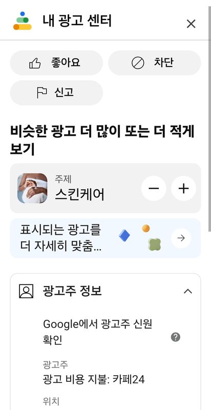 대한민국Ph0]으로 라우팅