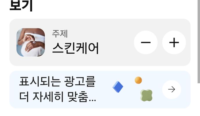 Photo 1 de l’itinéraire Bikemap « 대한민국Ph0]으로 라우팅 »