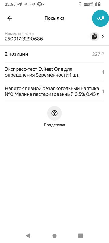 От Ленинградский проспект 38а до Ленинградский проспект