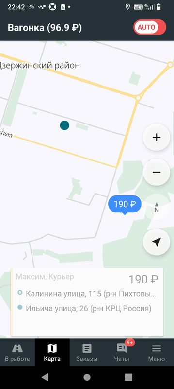 От Ленинградский проспект 38а до Ленинградский проспект