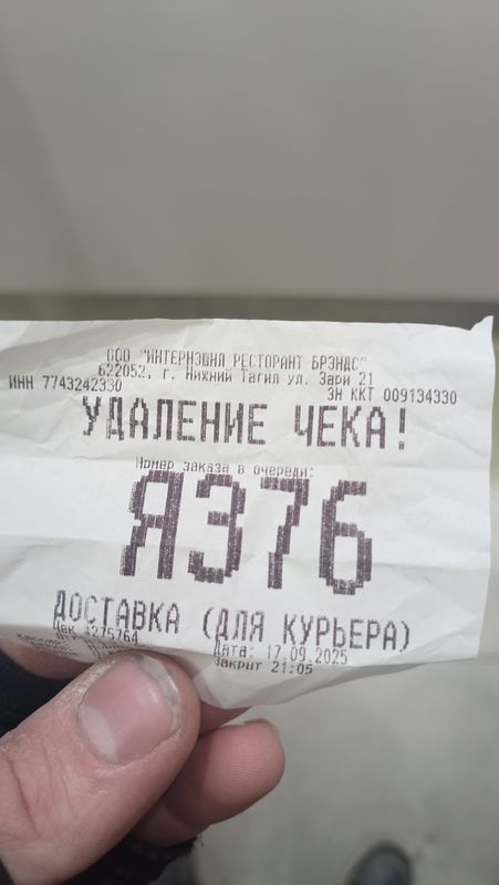 От Ленинградский проспект 38а до Ленинградский проспект