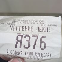 От Ленинградский проспект 38а до Ленинградский проспект