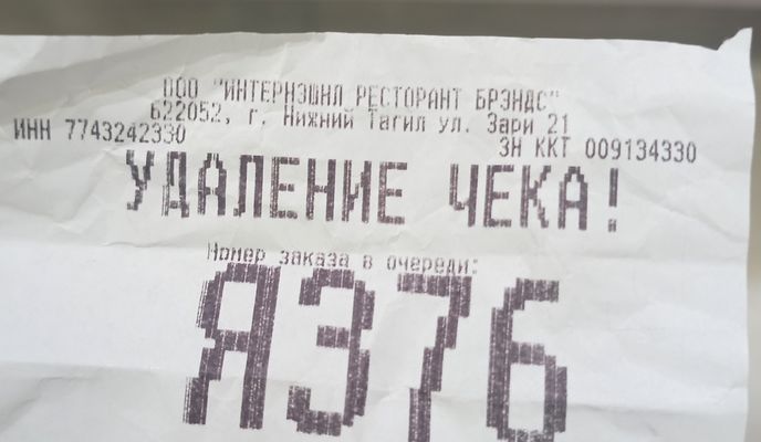 Photo 1 of the Bikemap route "От Ленинградский проспект 38а до Ленинградский проспект"