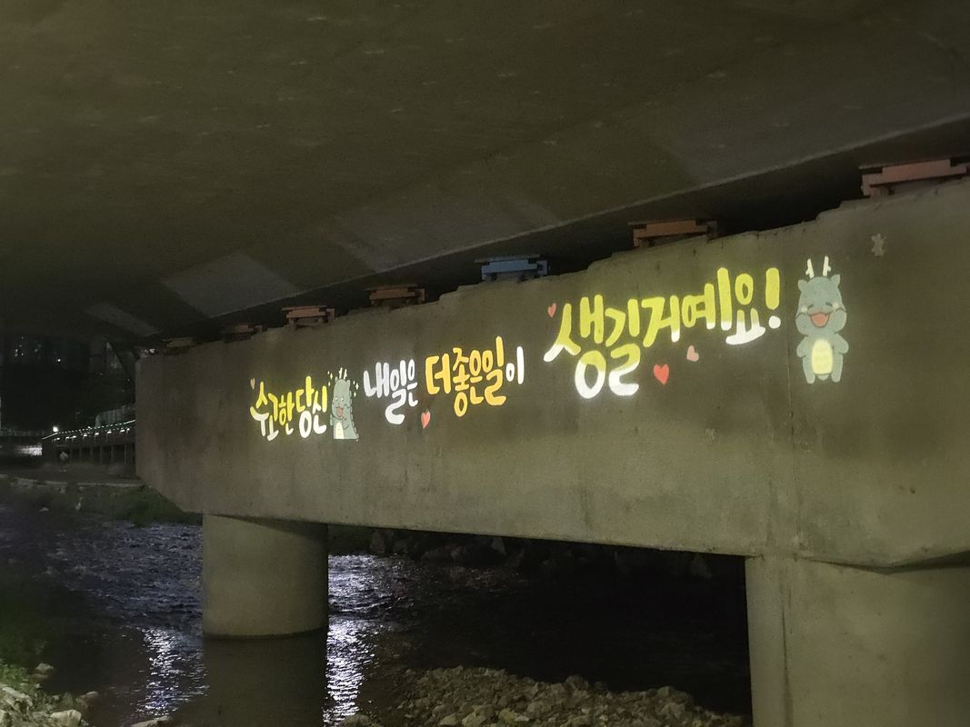 서현에서 집으로