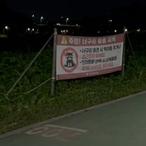 잠원로, 서울특별시에서 방배동, 서울특별시까지