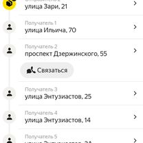 От Ленинградский проспект до Ленинградский проспект 38а